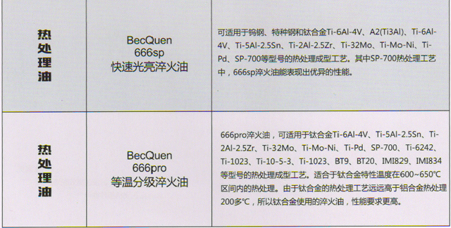 湖北众祥机电